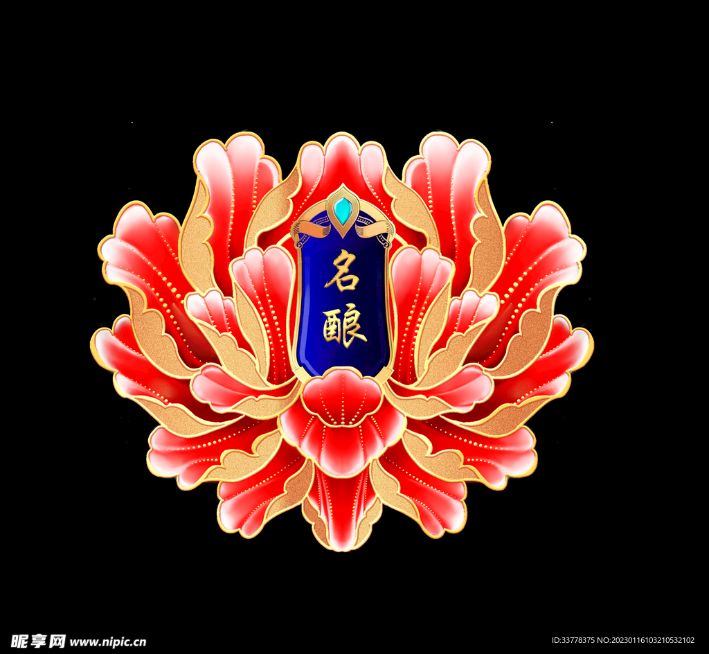 牡丹 酒包装元素