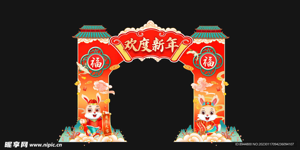 兔年背景   展板   兔年展