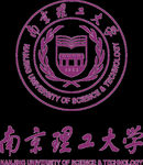 南京理工大学logo