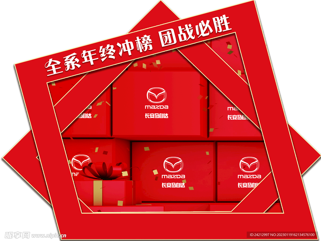 汽车展厅氛围布置