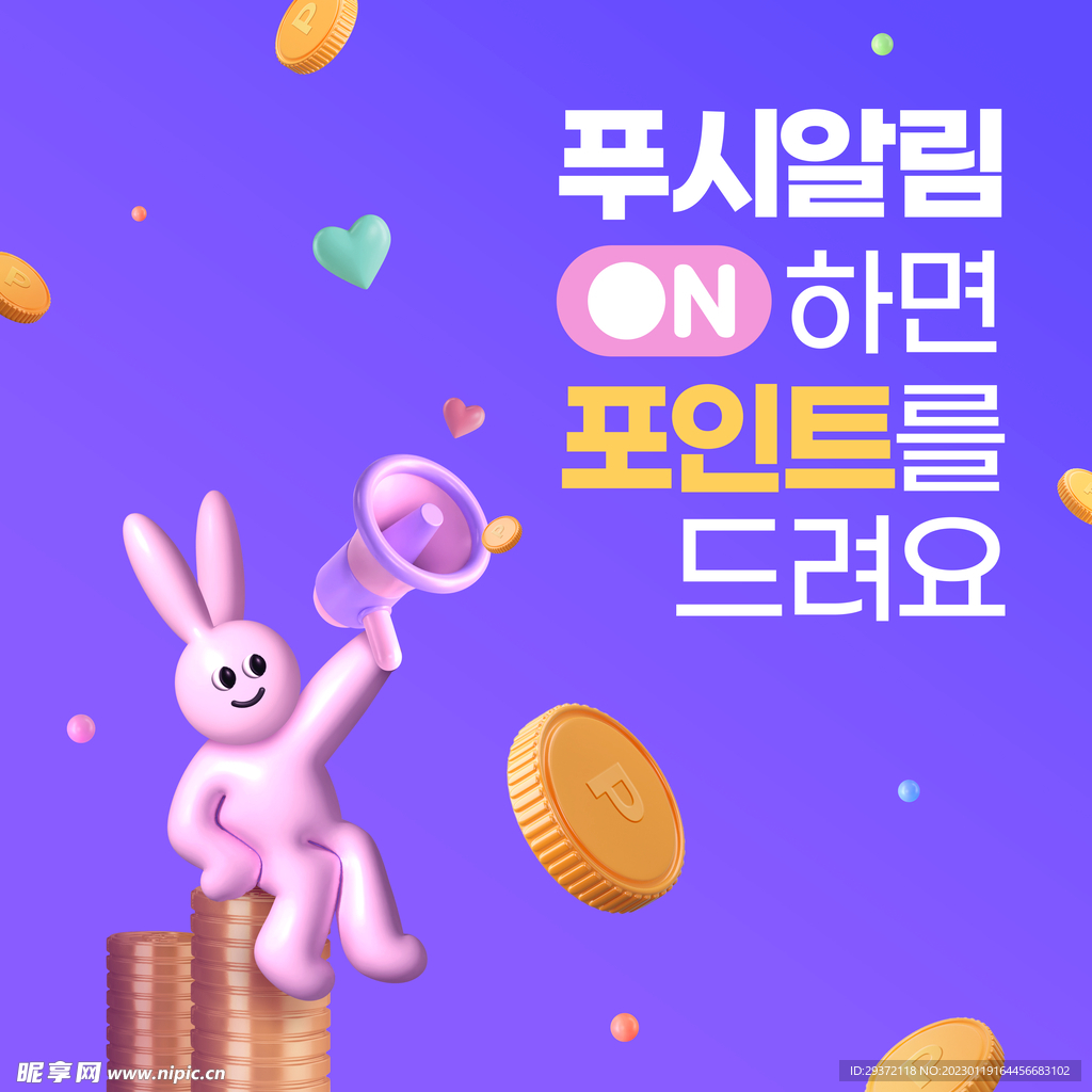 时尚2023年春节兔年卡通兔子