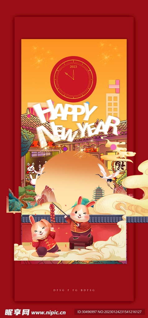 兔年新春海报