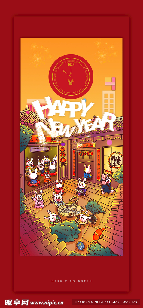 兔年新春海报