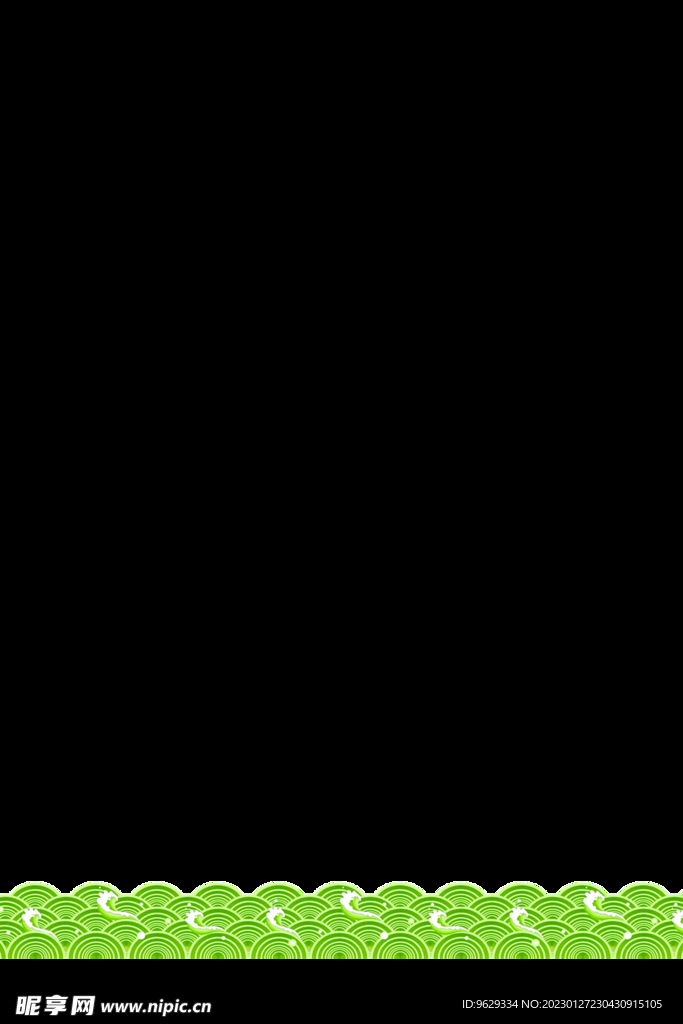 绿色波浪