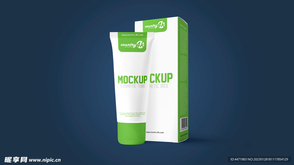 护肤品罐子样机 