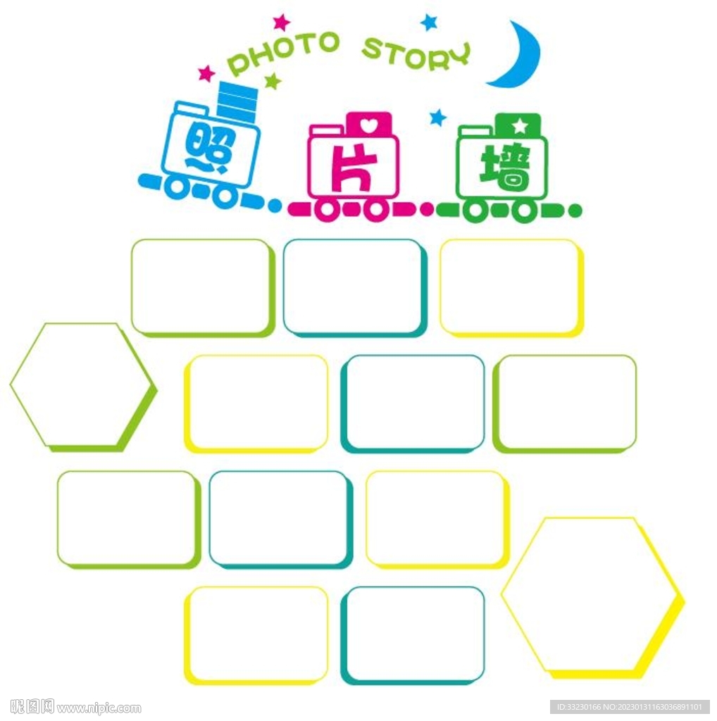 照片墙相片墙风采墙幼儿园