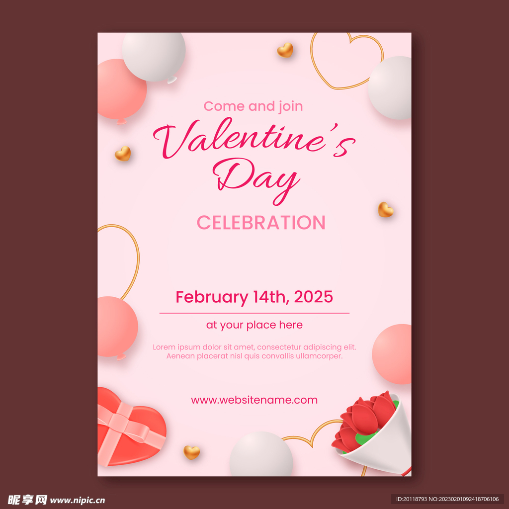 浪漫情人节爱心海报