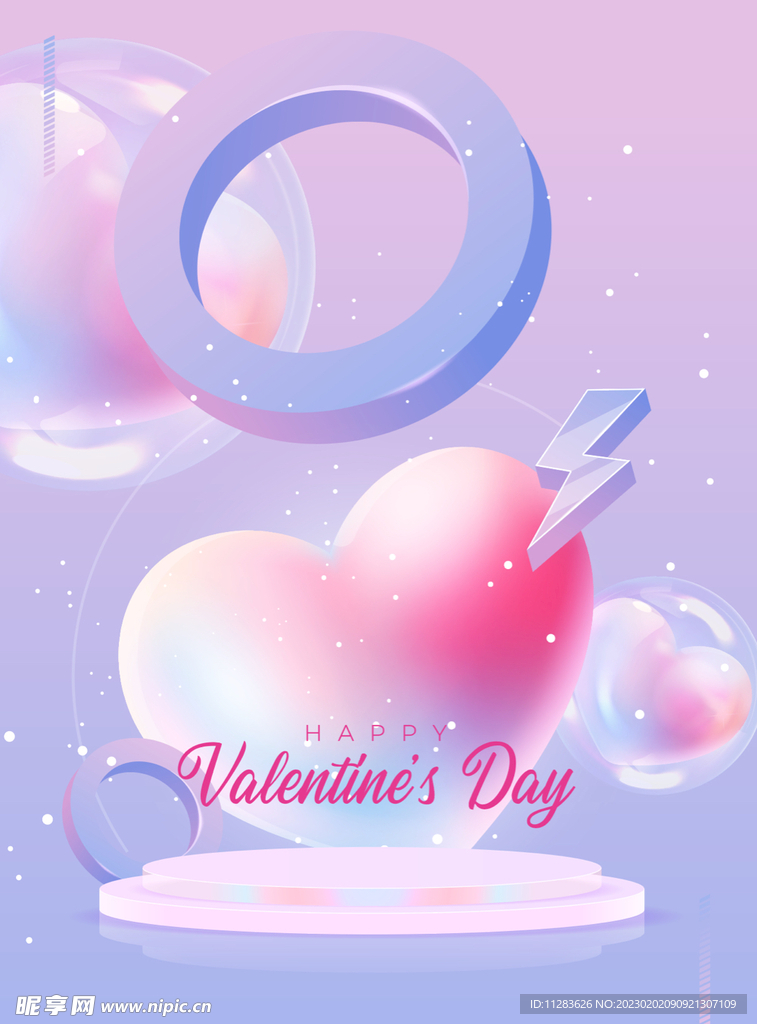 情人节潮流海报