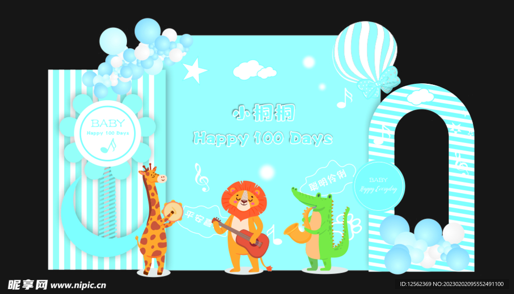 宝宝宴   百日宴  生日宴