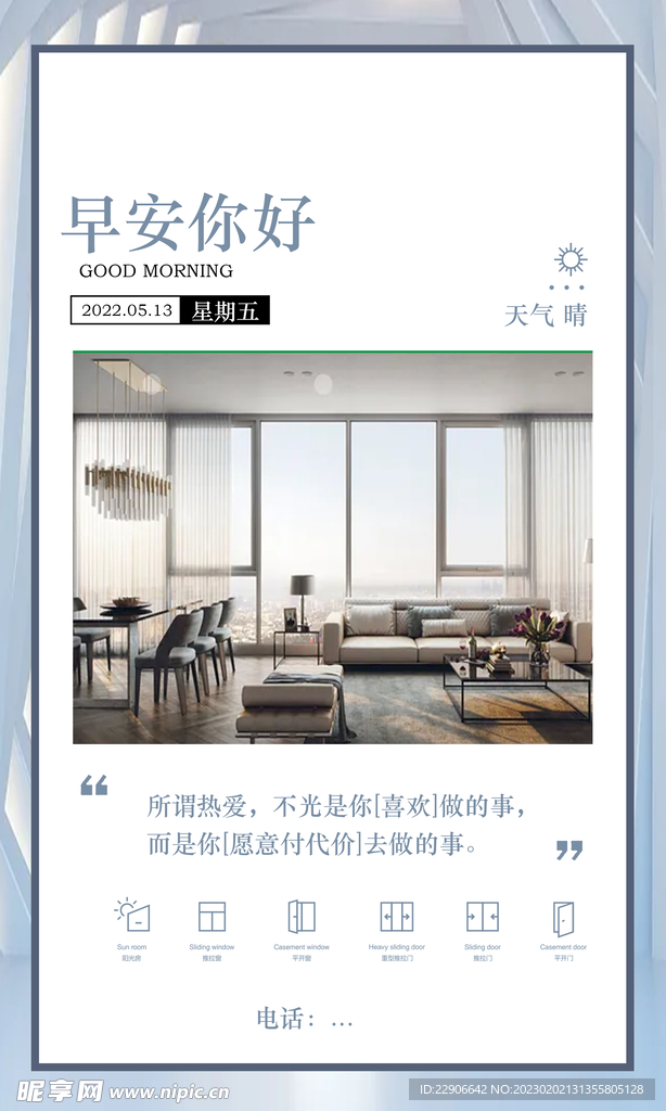 日签 不可做印刷