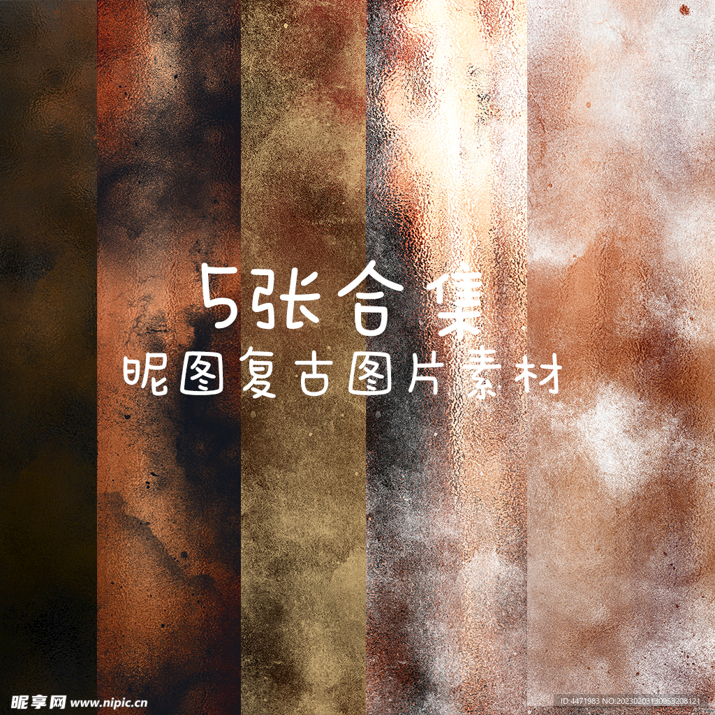 咖啡店复古背景 