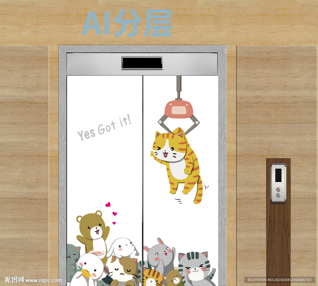 电梯膜卡通移动