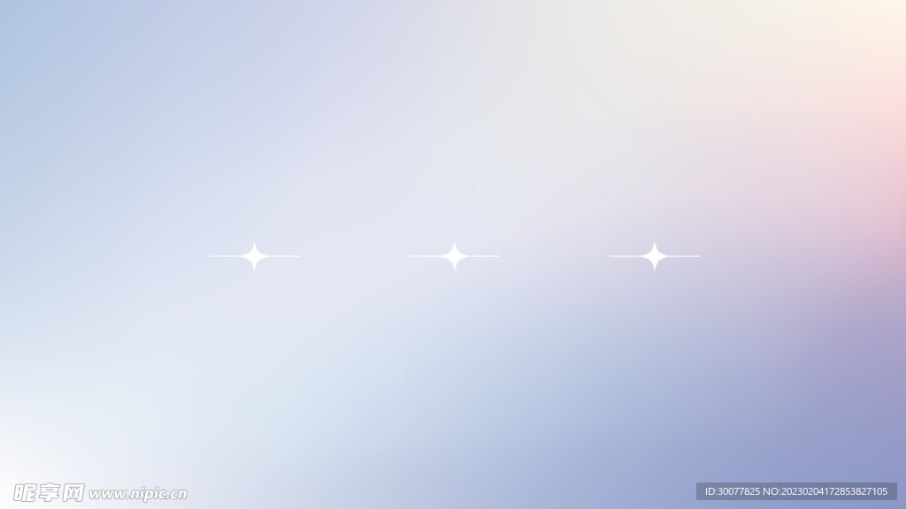 镭射淡紫背景名片