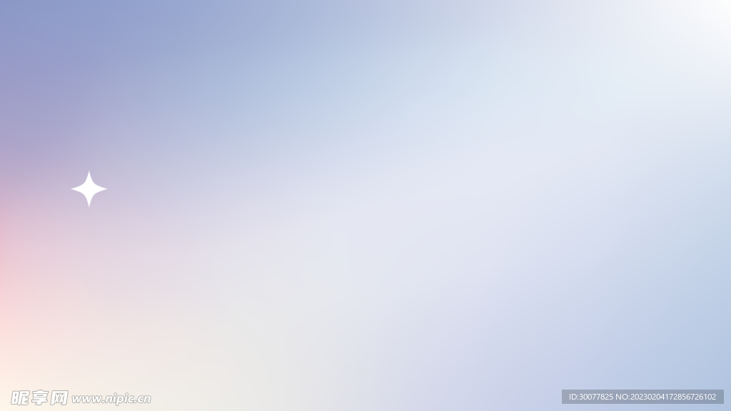 镭射淡紫背景名片