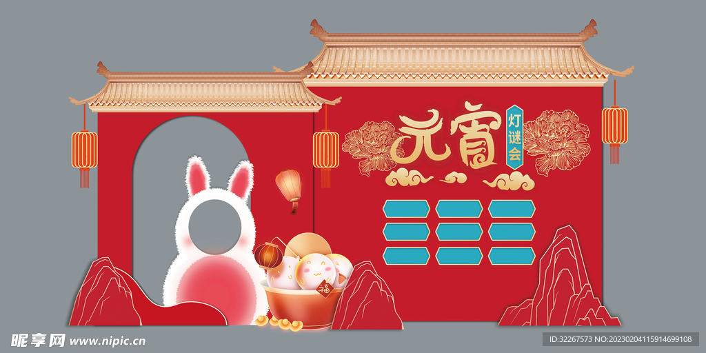 元宵美陈花灯  商场布置