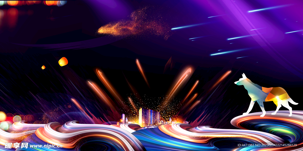 炫彩房地产广告 