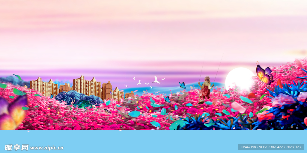 花海房地产广告