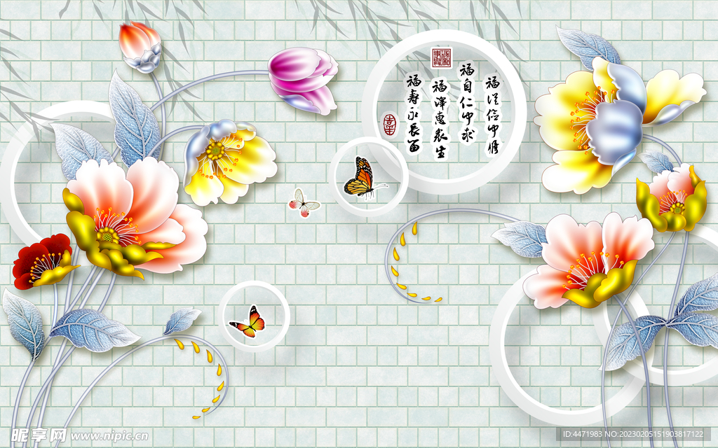 家和花卉电视背景墙 