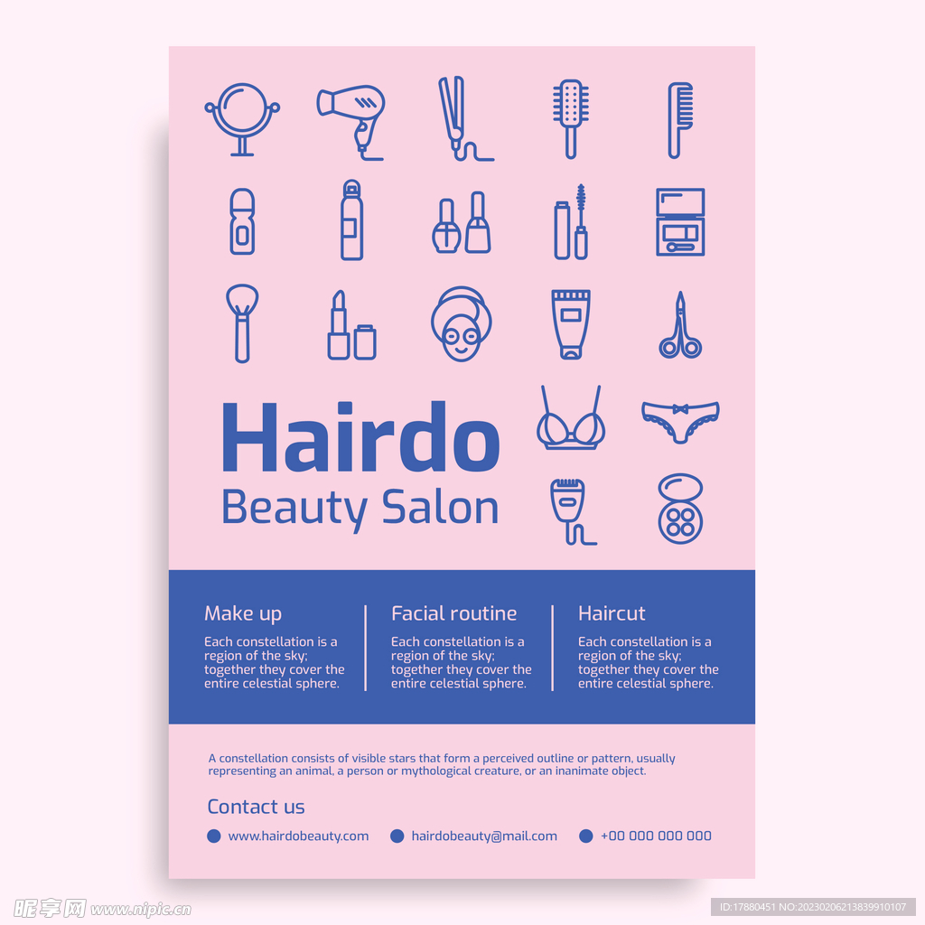 美发美容院宣传单