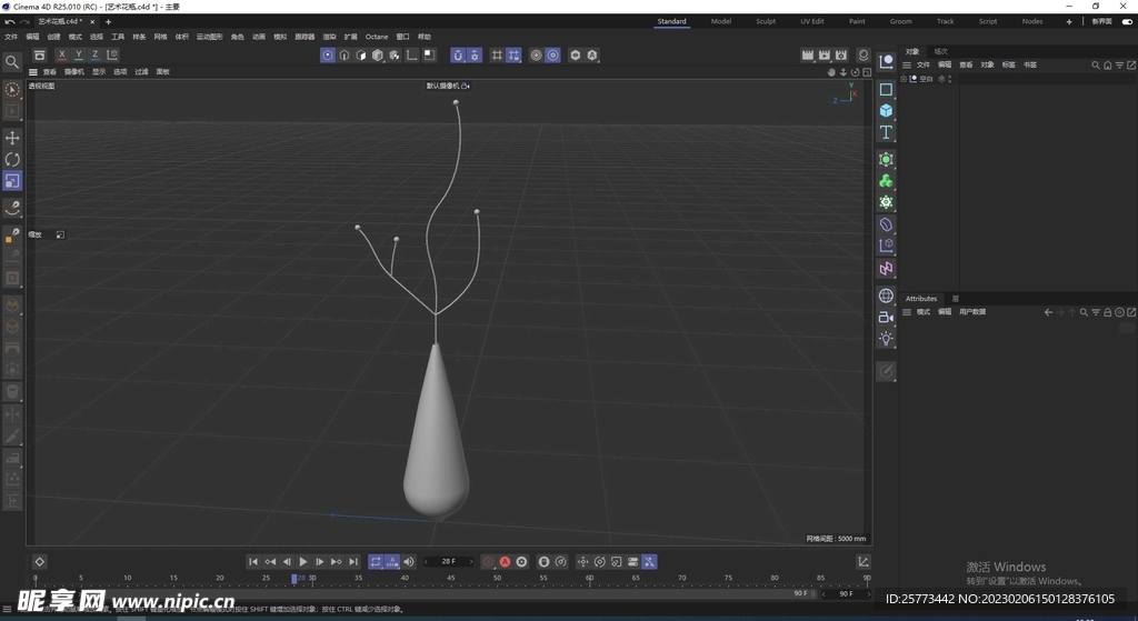 艺术花瓶C4D模型