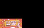 公众号 banner