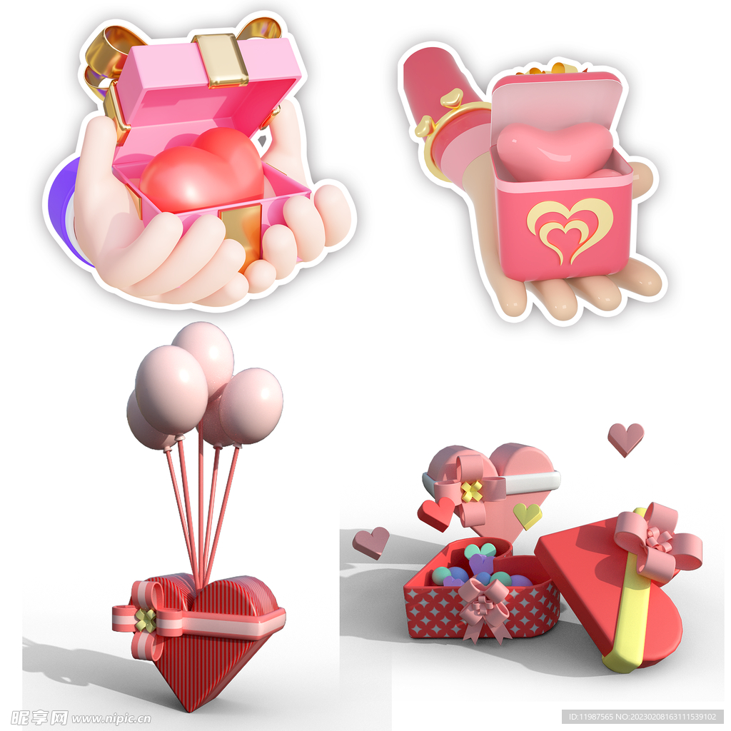 情人节七夕爱心送爱心礼物礼品