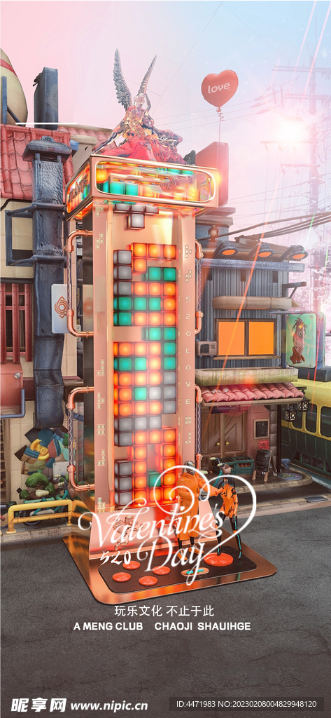 情人节海报背景