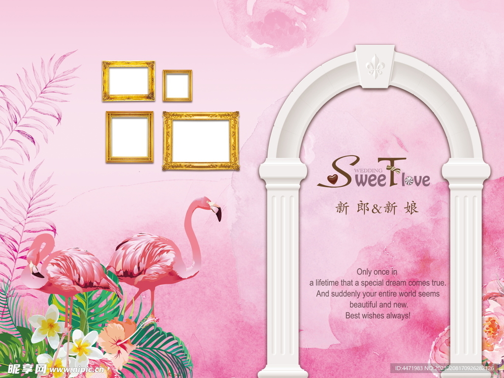 婚礼背景板 
