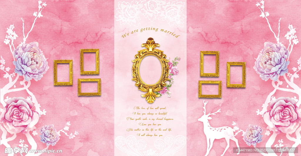 粉色婚礼展板