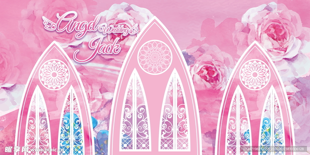 粉色婚礼背景板