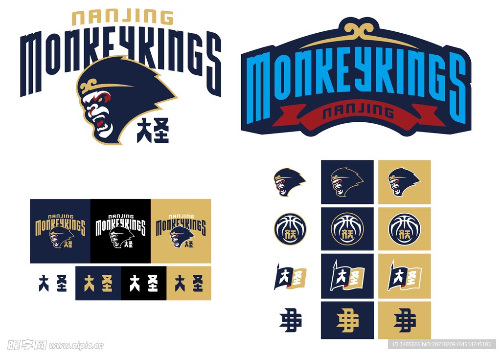 CBA南京同曦俱乐部logo