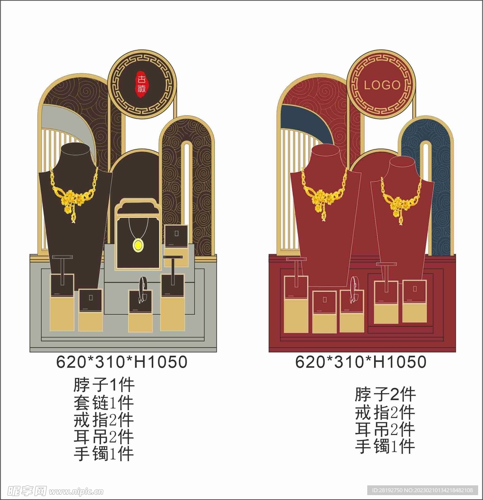 黄金古法婚庆橱窗展示