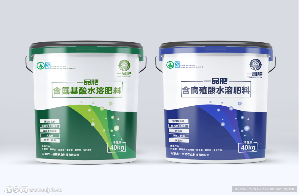 水溶肥料筒包装