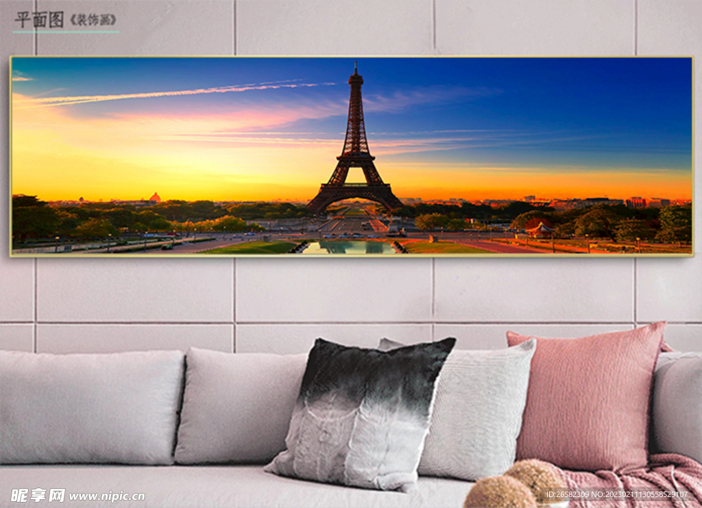 欧式夕阳风景沙发背景画