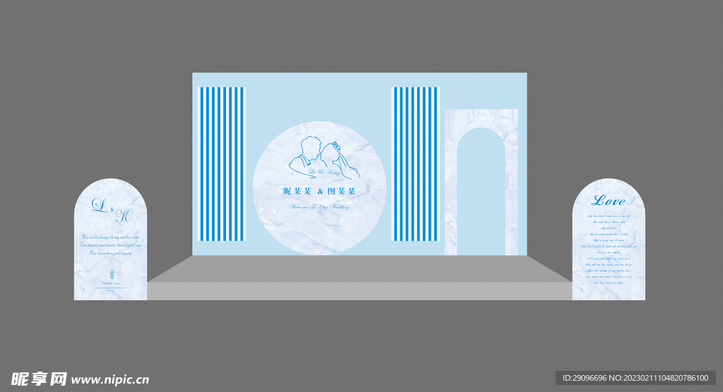 蓝色婚庆背景舞台