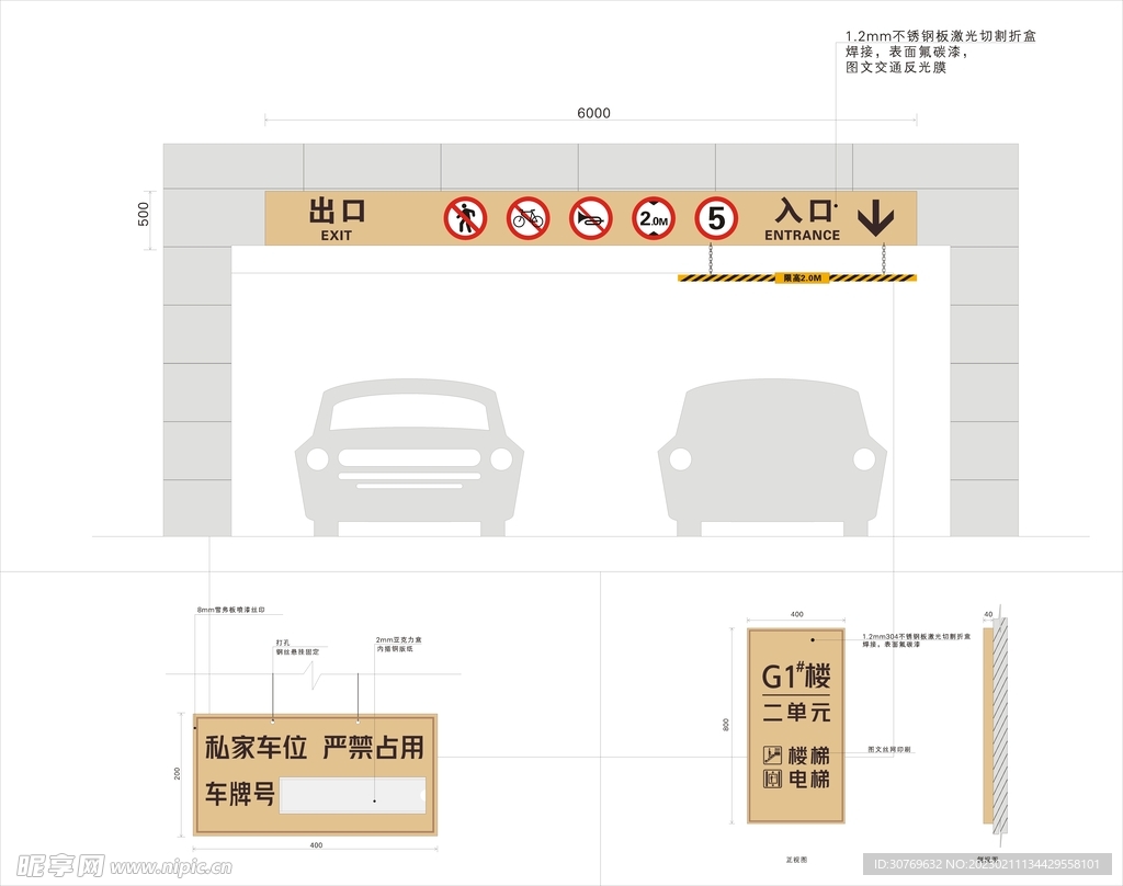 地库标识矢量源文件