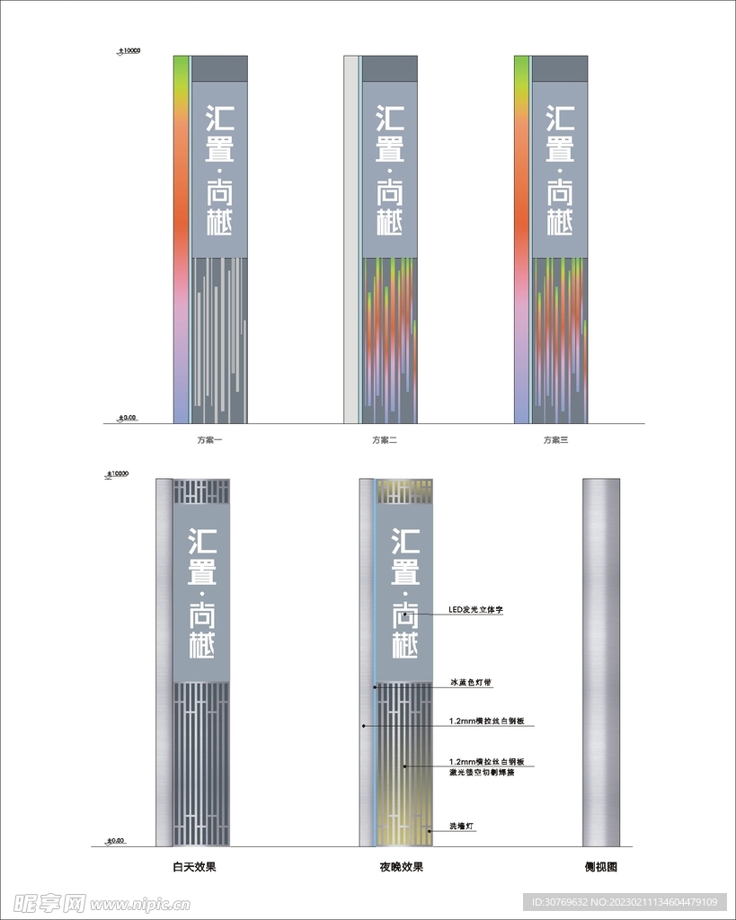 精神堡垒矢量源文件