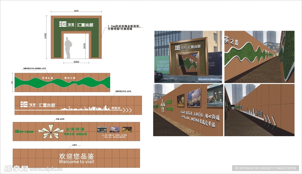 看房通道矢量源文件