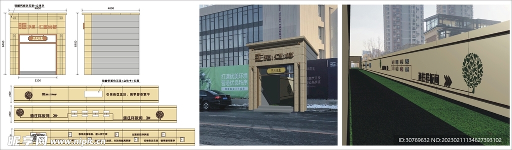 看房通道矢量源文件