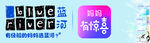 姆爱普蓝河灯箱广告