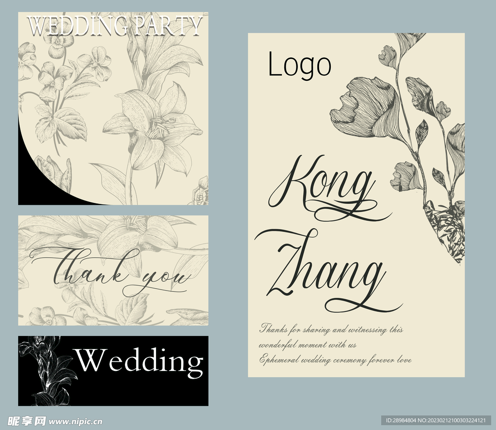 小香风婚礼请柬桌卡