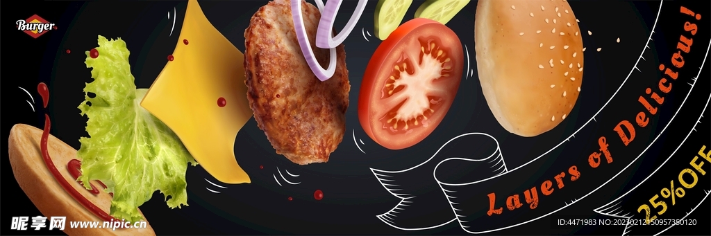汉堡包广告