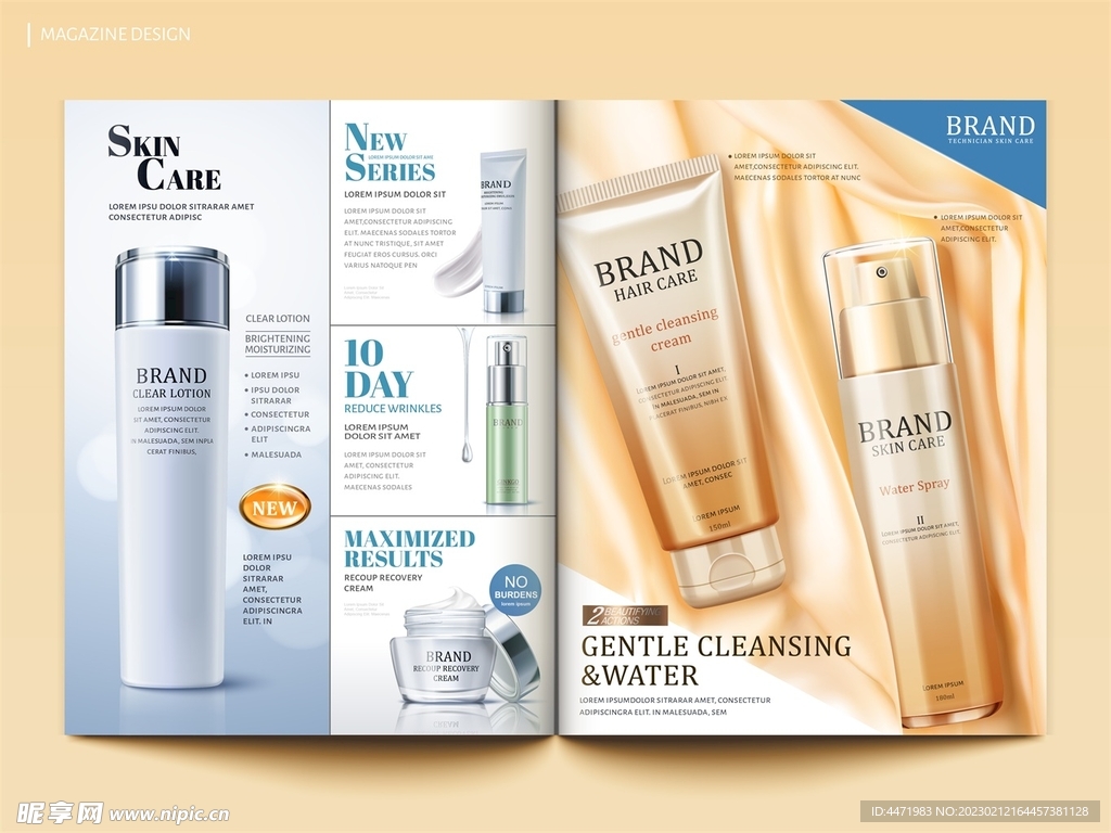 护肤品杂志 