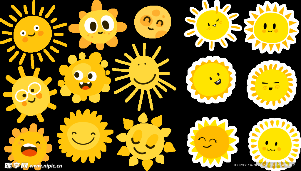 卡通太阳