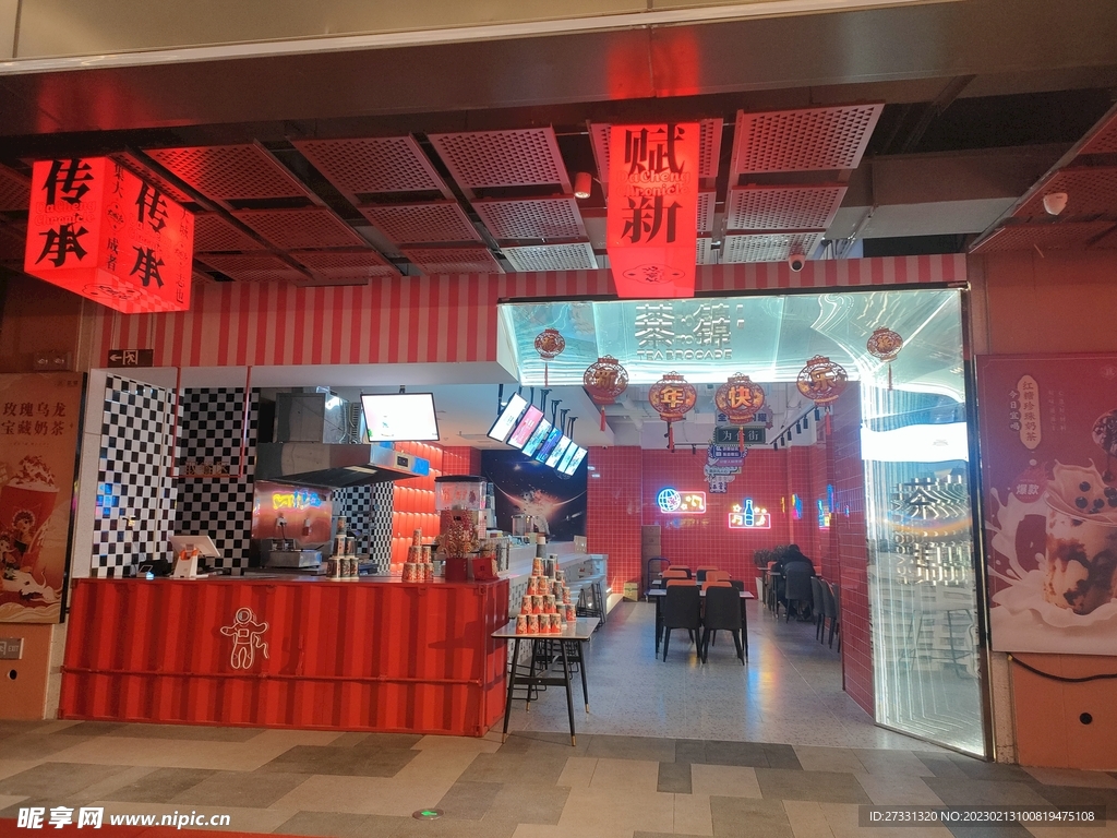 茶饮奶茶店饮料点门头