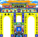 灵堂布置 孝堂布置