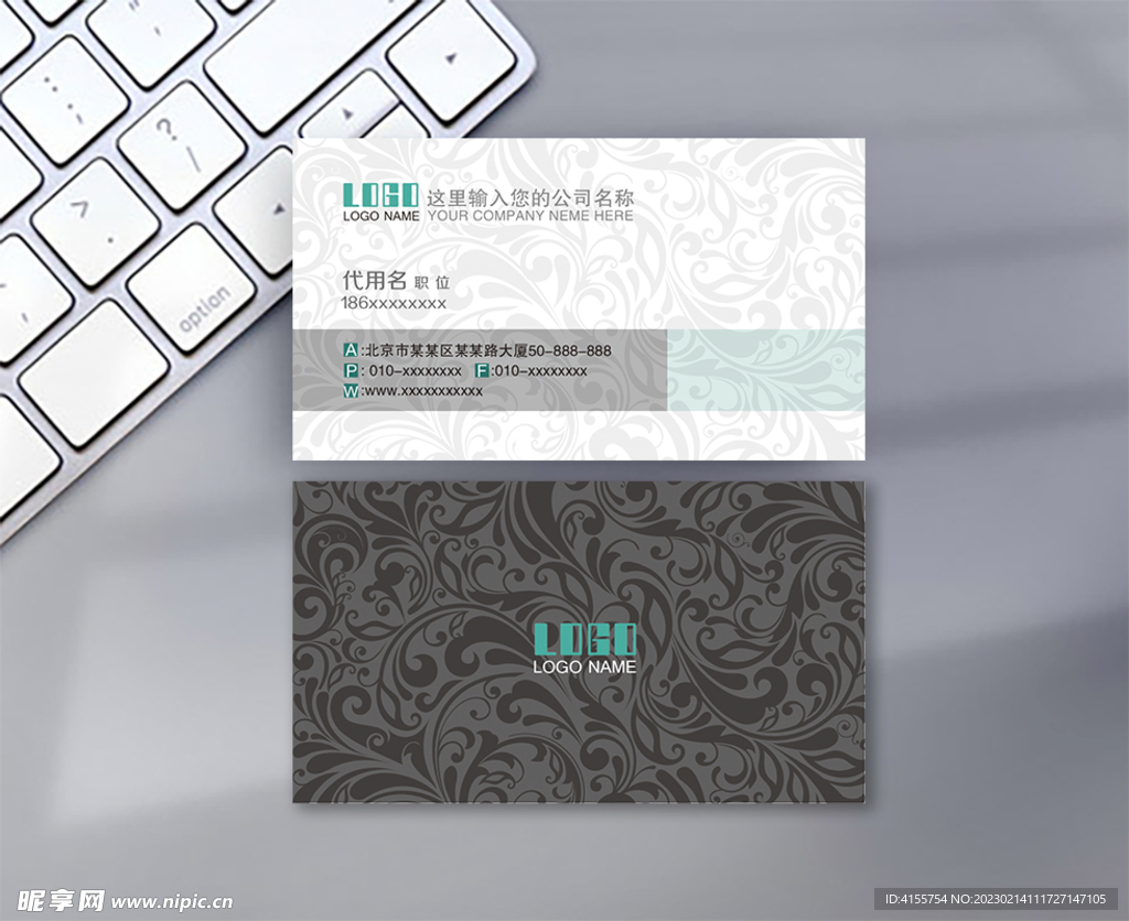 时尚花纹大气名片