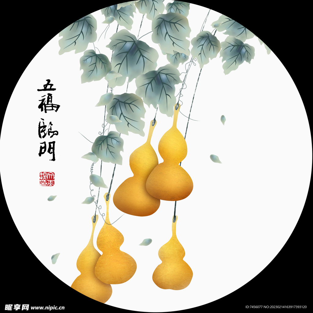 葫芦五福临门水彩圆形挂画装饰画