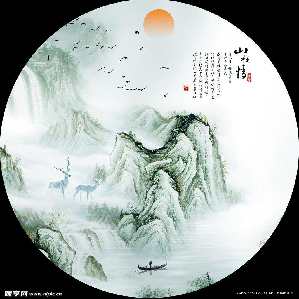 山水情水墨湖泊圆形挂画装饰画