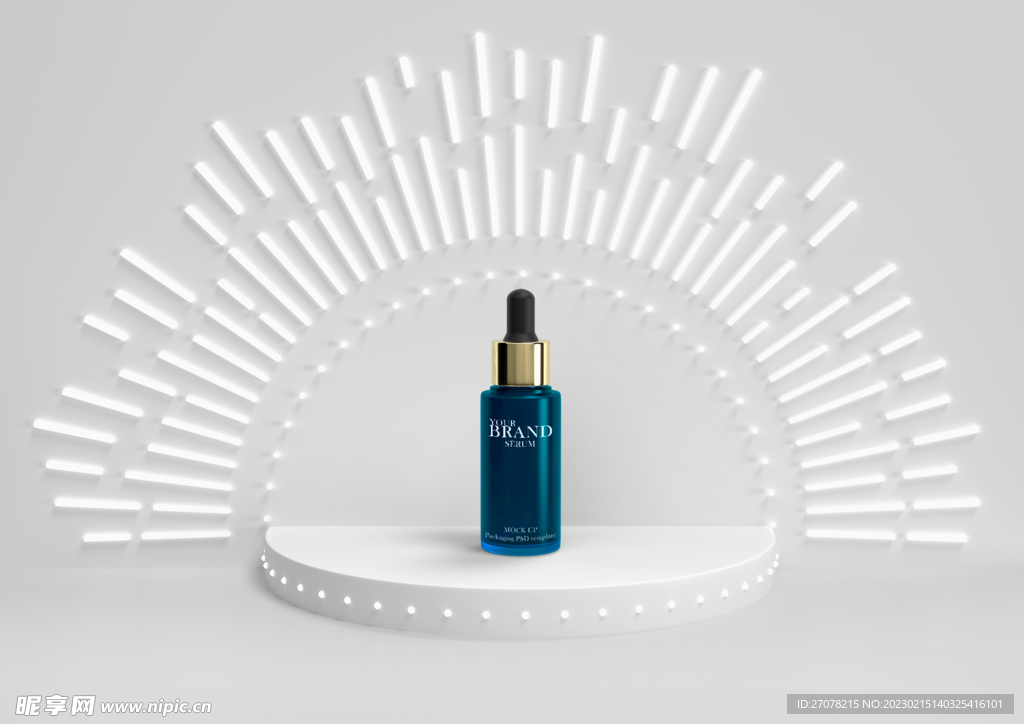 化妆品瓶子样机